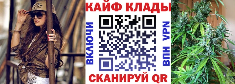 Купить Конопля КОКАИН МДМА Меф мяу мяу АМФЕТАМИН Тихорецк