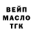 БУТИРАТ BDO Riley Hodge