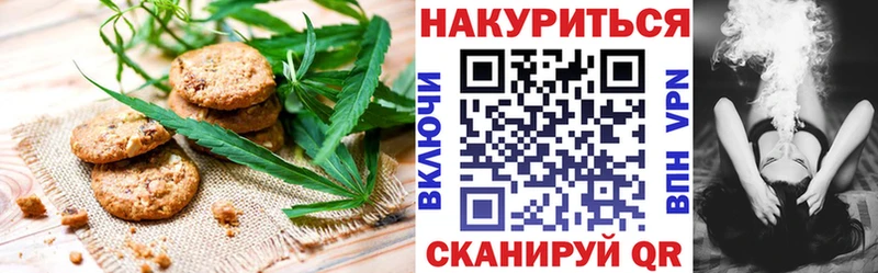 Купить  Тихорецк  Cannafood конопля 