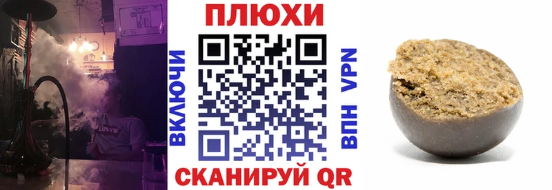 Купить Тихорецк ГАШ ice o lator