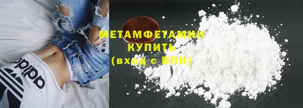 меф VHQ Нягань