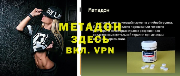 стафф Нязепетровск