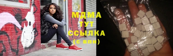 стафф Нязепетровск
