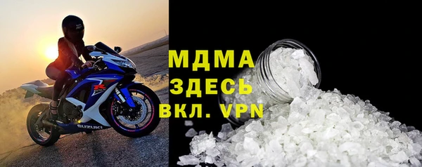 марихуана Няндома