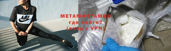 меф VHQ Нягань