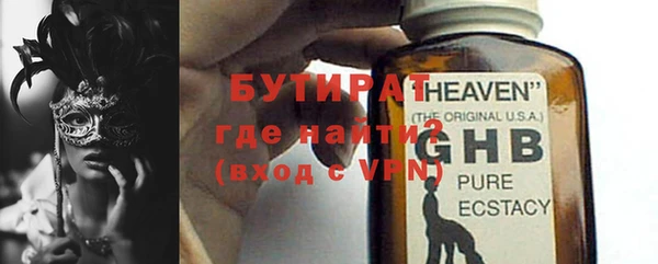 марихуана Няндома