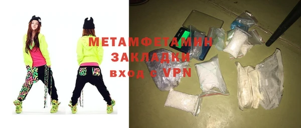 меф VHQ Нягань