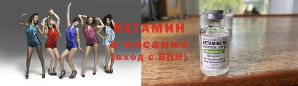 стафф Нязепетровск