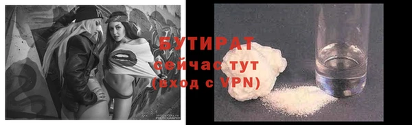 меф VHQ Нягань