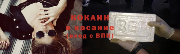 стафф Нязепетровск
