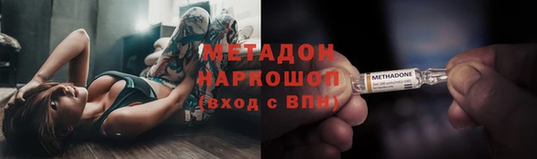 марихуана Няндома