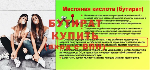 меф VHQ Нягань