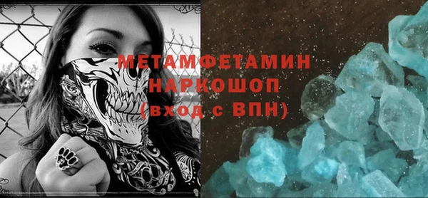 стафф Нязепетровск