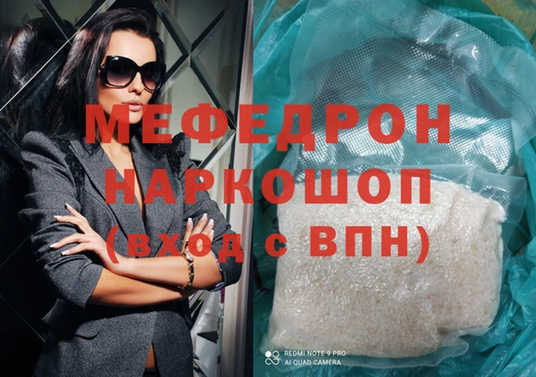меф VHQ Нягань