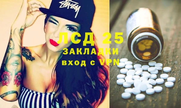 стафф Нязепетровск