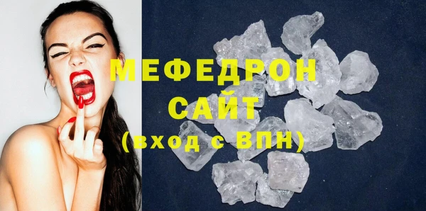 стафф Нязепетровск