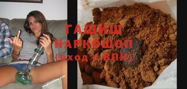 марихуана Няндома