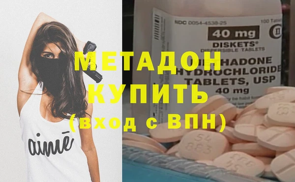 стафф Нязепетровск