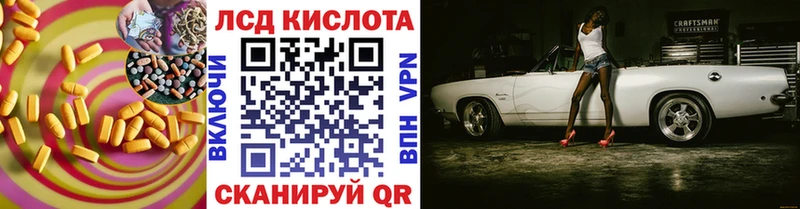 LSD-25 экстази ecstasy  Купить закладки  Тихорецк 