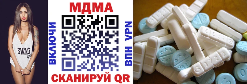 МДМА кристаллы  Купить  Тихорецк 