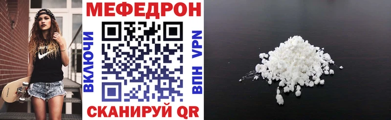 Купить закладки  Тихорецк  МЯУ-МЯУ mephedrone 