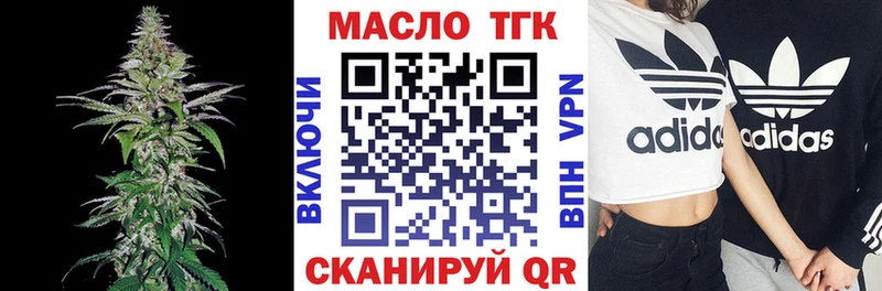 Купить  Тихорецк  ТГК Wax 
